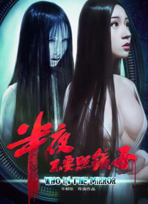 三人交